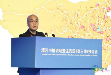 双汇携多品类产品亮相第二十三届中国（漯河）食品博览会