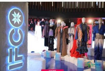 土耳其伊斯坦布尔国际冬季时尚服装展览会落幕