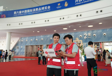 中国联通精心保障第六届中国国际消费品博览会顺利举行