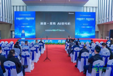 以科技革新推动公安交通管理新质战斗力提升，第十六届中国国际道路交通安全产品博览会正式启动