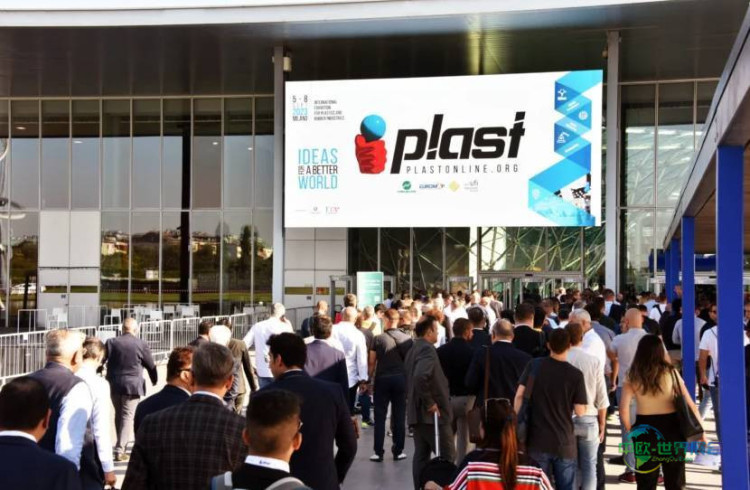 2026年意大利米兰国际塑料橡胶展览会预告来袭