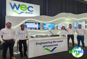 2026年南非水资源展览会(Rethink Amanzi)观展全攻略：日程地点与票价详情