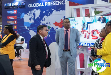 2026年肯尼亚内罗毕贸易周(CTW Kenya)观展全攻略：日程安排与票价信息