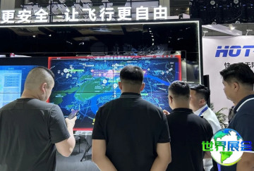 2026上海低空经济展(International Advanced Air Mobility Expo)观展指南（日程地点+购票方式）