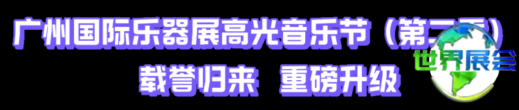 乐器-标题__2026-04-15+17_17_23.png