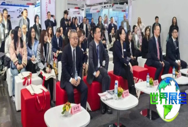 2026年德国杜塞尔多夫wire & Tube展前推介会圆满落幕！