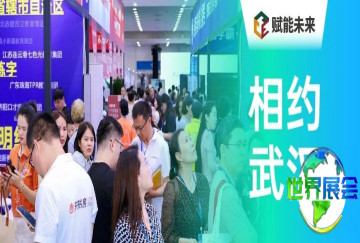 【成功闭幕】2026赋能未来·教育品牌博览会深圳站，以教育能量，赴共同成长之约！