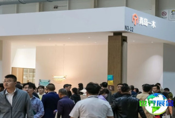 2026年青岛家具及配件展览会(QIFF)参观全攻略：日程场馆与票务详情