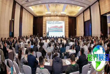 共商跨界融合新篇章，第四届新能源汽车创新技术与行业发展论坛及机器人创新应用大会于安徽举行！