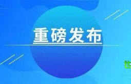 第六十四届高等教育博览会及第二届建设教育强国·高等教育改革发展论坛新闻发布会在南昌举办