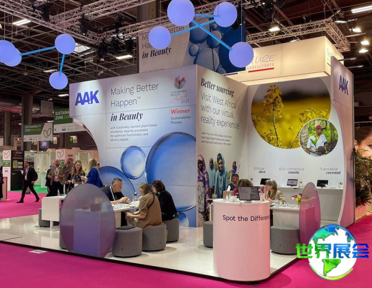 incosmetics欧洲化妆品原料展2027参展商名录大全，展商信息获取指南