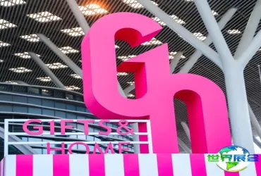 近30万平方米超大规模！第34届深圳礼品家居展隆重开幕！4月25日至28日诚邀莅临！