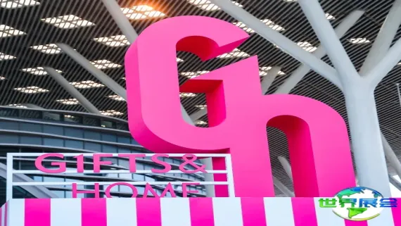 近30万平方米超大规模！第34届深圳礼品家居展隆重开幕！4月25日至28日诚邀莅临！