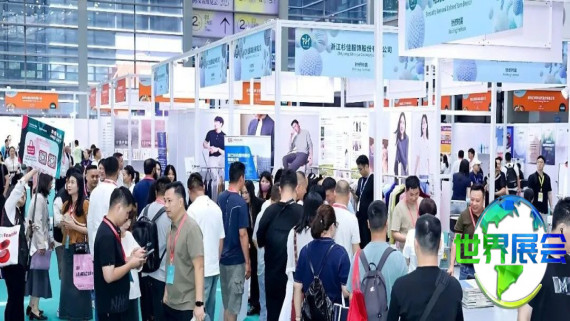编织时尚，捕捉商机 2026 PH Value大湾区国际针织博览会将于6月在鹏城盛大开幕，诚邀各界共赴盛会！