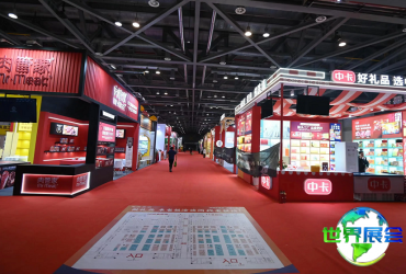 2026广州礼品展（广州礼品展）参观指南：举办时间地点/门票费用？