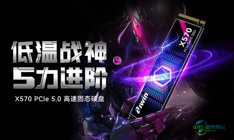 算力澎湃，存储革新 | 深圳佰维存储重磅亮相CES 2026！