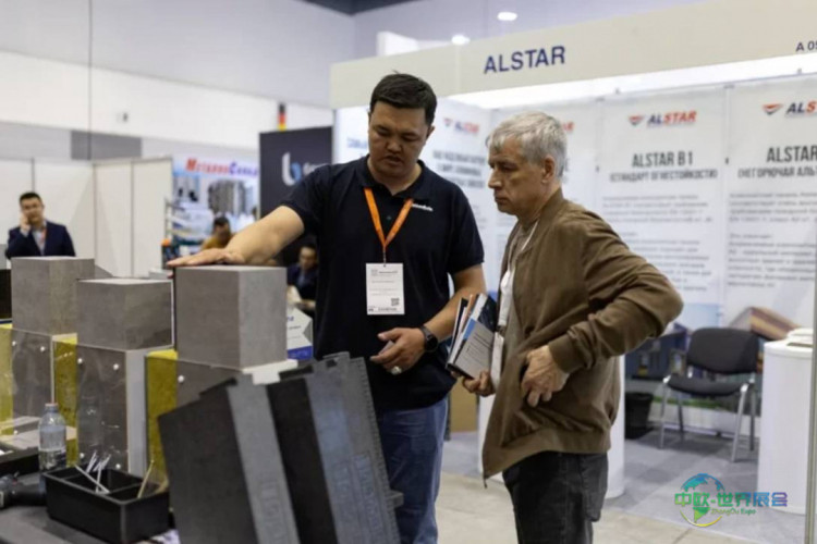 2026年哈萨克斯坦阿斯塔纳国际建筑建材展览会：持续推动建筑产业升级