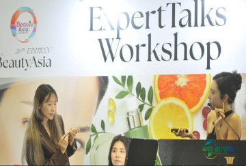 新加坡新达城美容展 BEAUTY ASIA 2027敬请关注