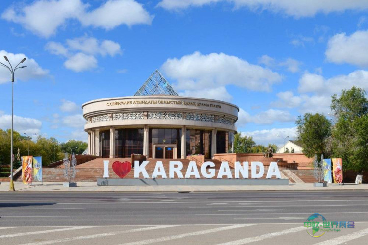 卡拉干达州亮相阿拉木图国际旅游展