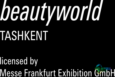 中亚美容展全解析：塔什干Beautyworld盛会