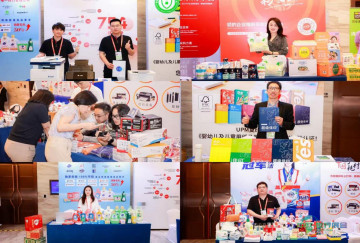 知名品牌盛会，30+行业领军企业齐聚海口，深度参与2026全球采购与供应链交流大会暨第五届政企采购数字供应链生态大会在海南成功举办