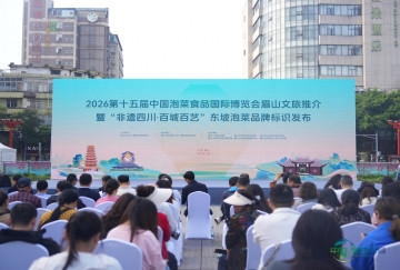 东坡泡菜迎来全新品牌形象 官方标识正式亮相丨泡博会系列报道③