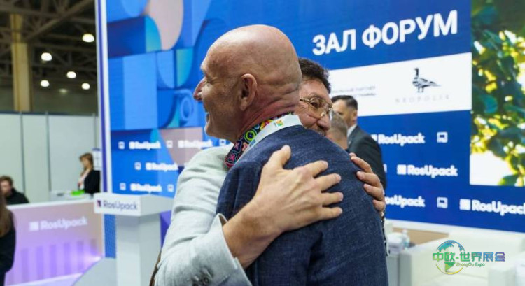 2026年俄罗斯莫斯科国际包装展览会：瓦楞纸包装有效性的关键因素