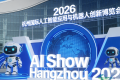2026年杭州国际人工智能博览会：探索智能未来，规模达千万级盛宴即将来袭！