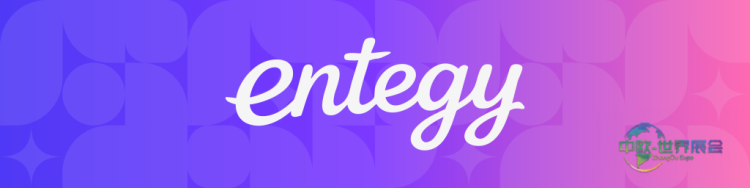 Entegy – 非凡展览背后的平台 网页横幅