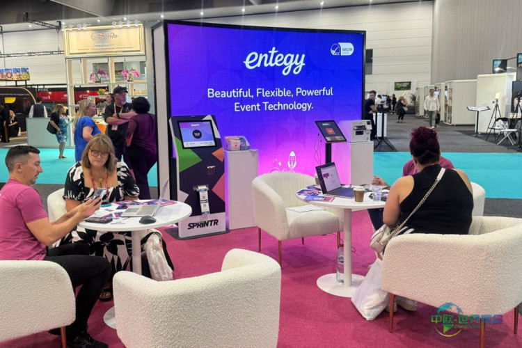 Entegy – 非凡展览背后的平台