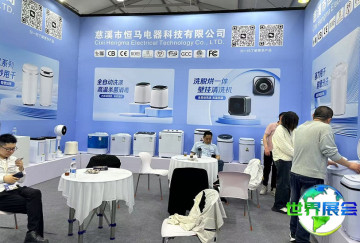 2027年慈溪家电博览会(慈溪家电展)参观指南（日程/场馆/观众登记）