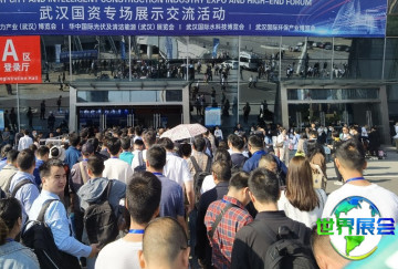 2026年武汉水科技展(WTE)参观攻略：展会日程、地点及票价详情