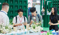 2026年越南美容展(CosmoBeaute Vietnam)参观指南（日程/场馆/观众注册）