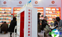 意大利童书展2027将有哪些参展商亮相？完整参展商名录一览