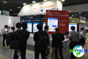 日本传感展2026参展商有哪些？预订展商名录