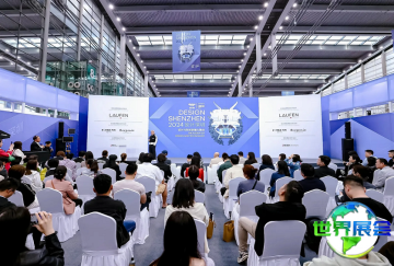 2026深圳设计展—设计深圳(Design Shenzhen)展会亮点一览