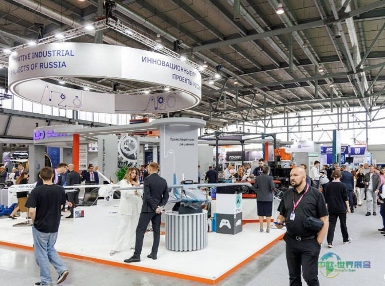 俄罗斯叶卡捷琳堡国际工业展览会 INNOPROM 2026启动参展招募