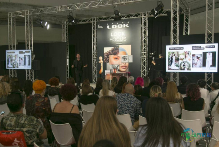 西班牙马德里国际美容美发展 Salón Look 2026 定档11月，引领美业创新潮流