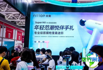 深圳礼品包装展2026参展商名录大全，展商信息在线获取