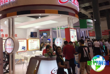 上海国际检验医学及体外诊断试剂展览会参展商名册