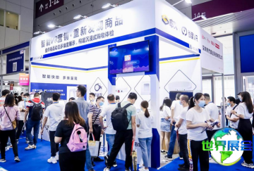 深圳礼品包装与印刷展览会参展商名录