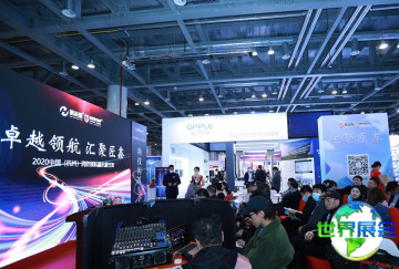 2026年杭州应急展（CISOE）观展指南（时间地点+票价）