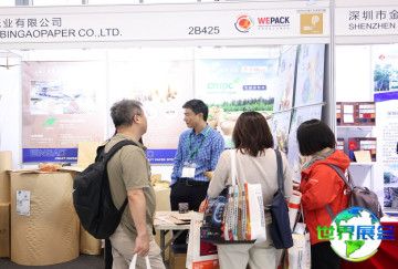 深圳纸展2026将有哪些企业参展？完整参展商名录一览