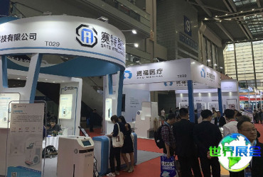 深圳国际医疗器械展参展企业名录