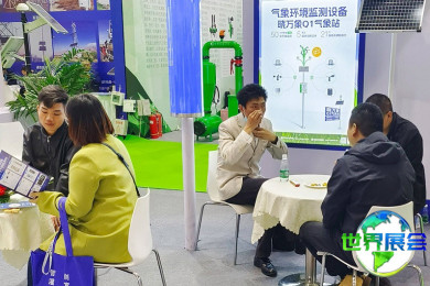 2027年北京国际现代设施农业博览会(AFE)的参展理由
