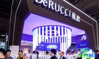 中国（广东）国际家具机械及材料展参展商名录