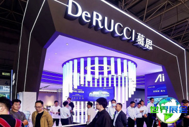 中国（广东）国际家具机械及材料展参展商名录