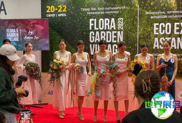 哈萨克斯坦花卉园艺展2027有哪些参展商？参展商名单大全