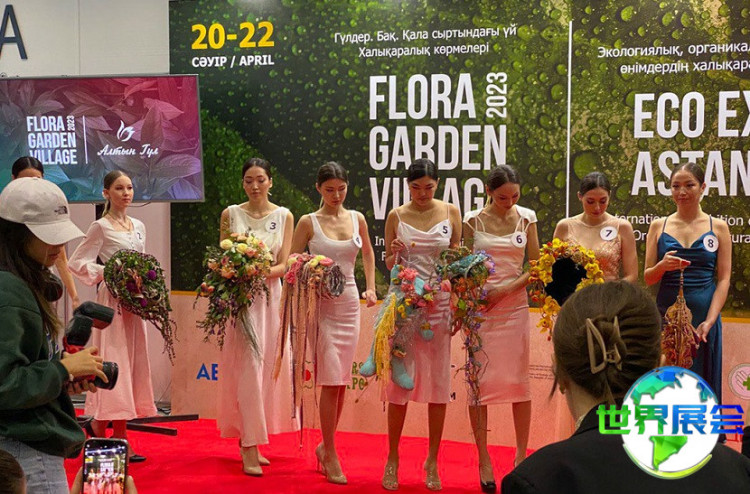 哈萨克斯坦花卉园艺展2027有哪些参展商？参展商名单大全