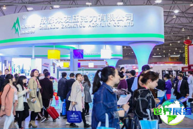 成都照明展(TILE CHENGDU)2026参展攻略（时间地点+门票购买指南）